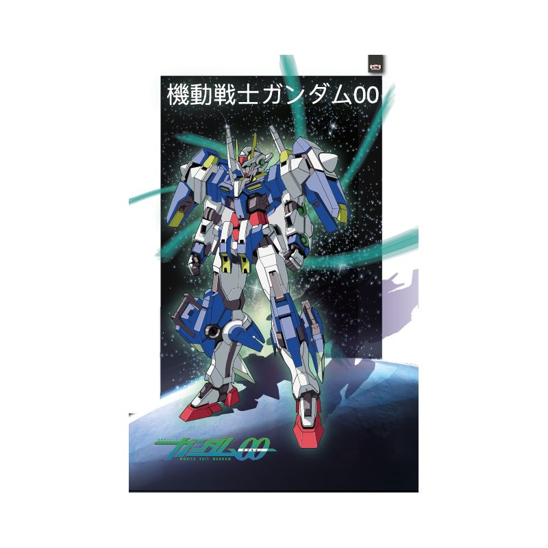 POSTER PAPIER GRAND FORMAT : 135X90cm GUNDAM